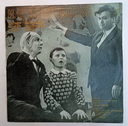 И. С. Козловский, Фуат Мансуров ВСГ
