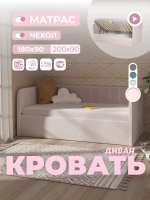 Диван - кровать с подъёмным механизмом 180х90 см Крекер Ап ткань Микровелюр