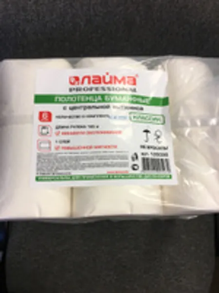 Полотенца бум. с центр. вытяжкой 165 м, LAIMA (M1/M2) ADVANCED, 1-сл., белые, КОМПЛЕКТ 6р. 126098