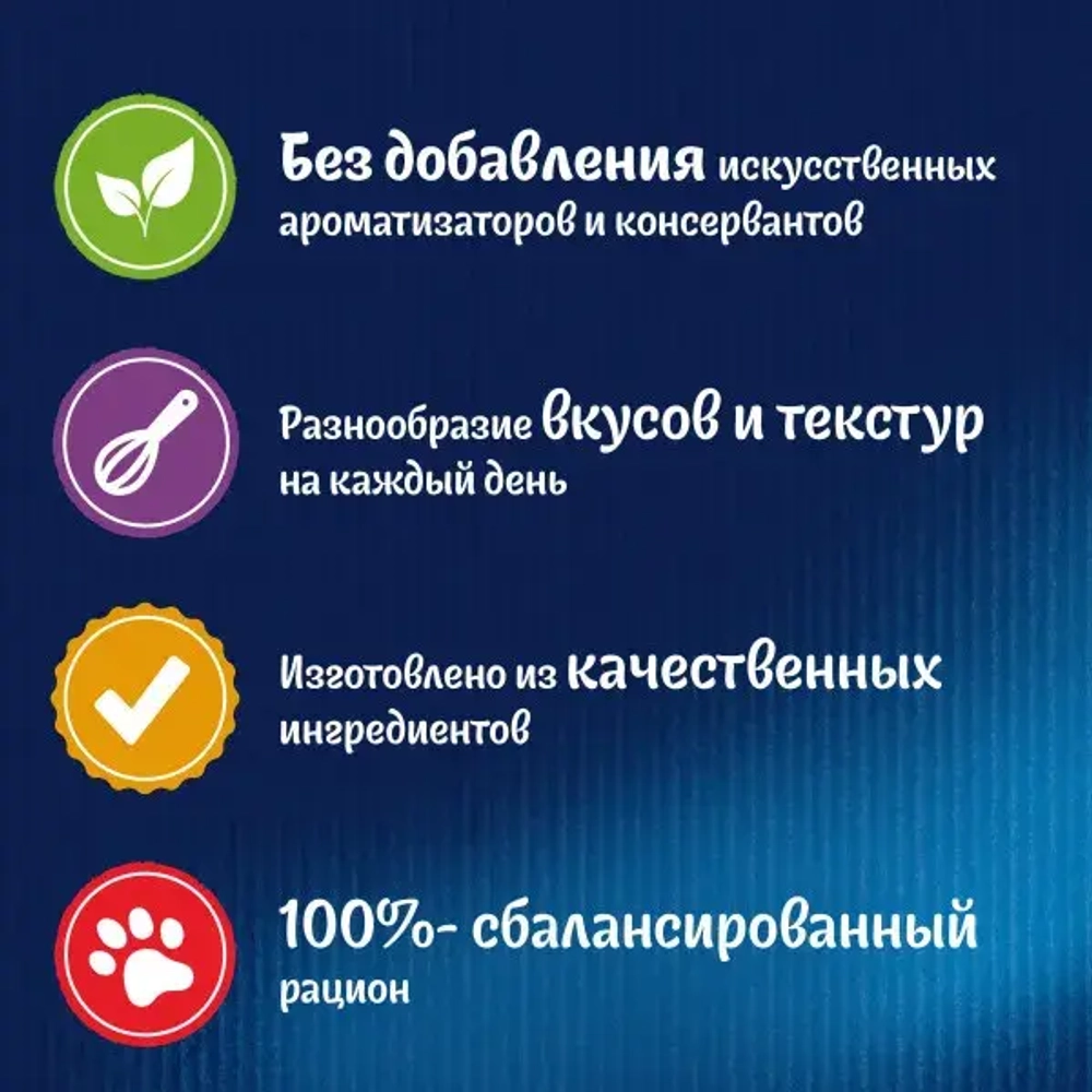 Говядина аппетитные кусочки ЖЕЛЕ, 75г влажный корм для кошек Felix