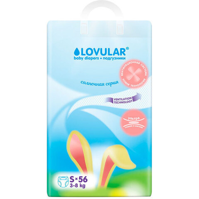 Подгузники Lovular Солнечная серия S (3-8 кг) 56 шт