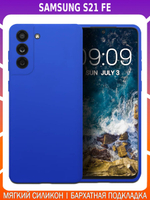 Мягкий Soft Touch чехол из силикона для SAMSUNG GALAXY S21 FE с бархатной подкладкой