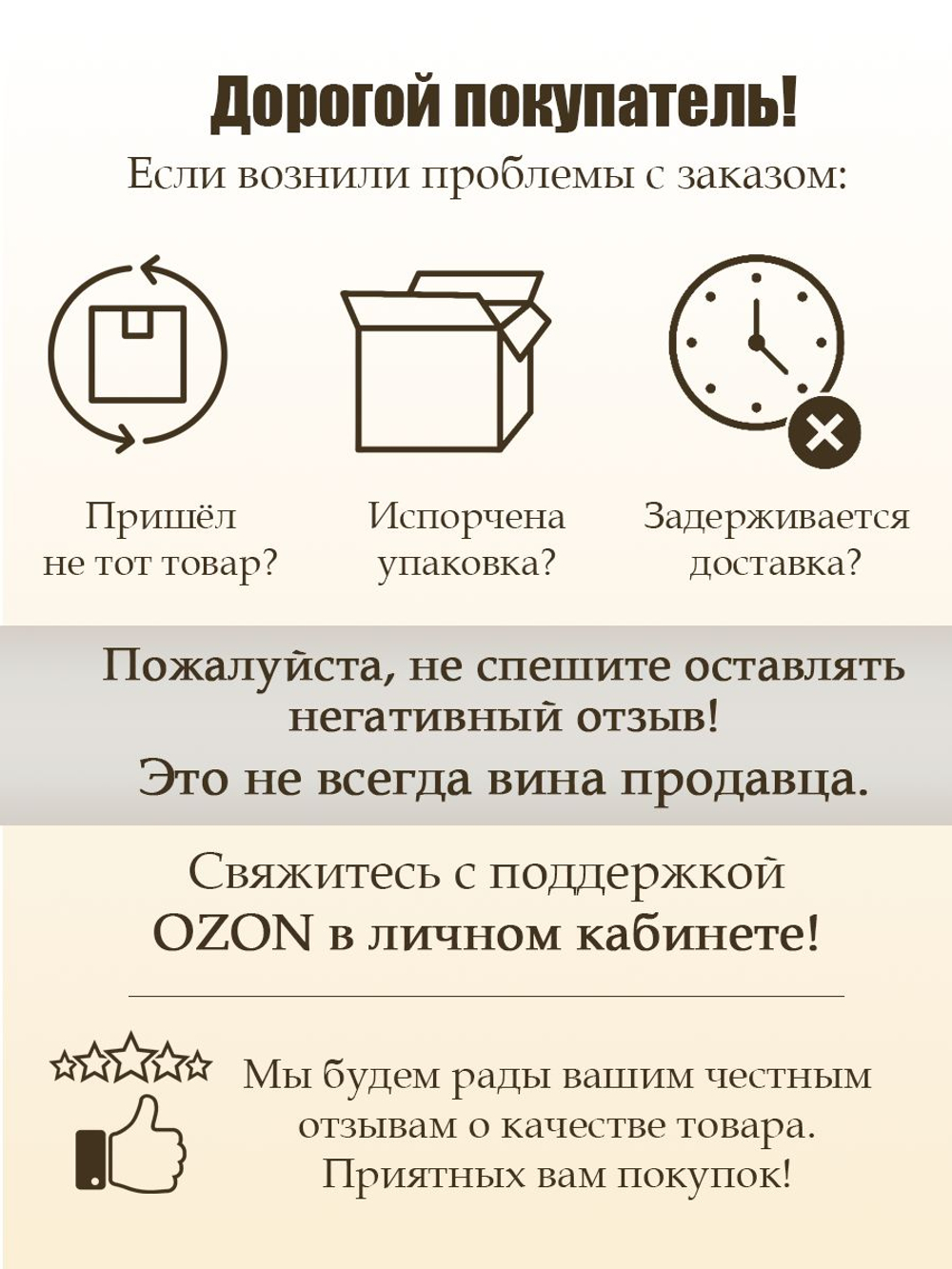 Декоративная наволочка оберег На счастье и удачу 45х45 см гобеленовый чехол