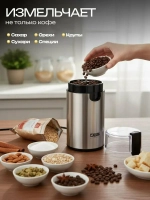 Кофемолка 500 Вт, объем 80 г, серая