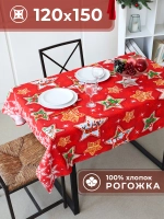 Скатерть новогодняя на стол Звезды 120х150