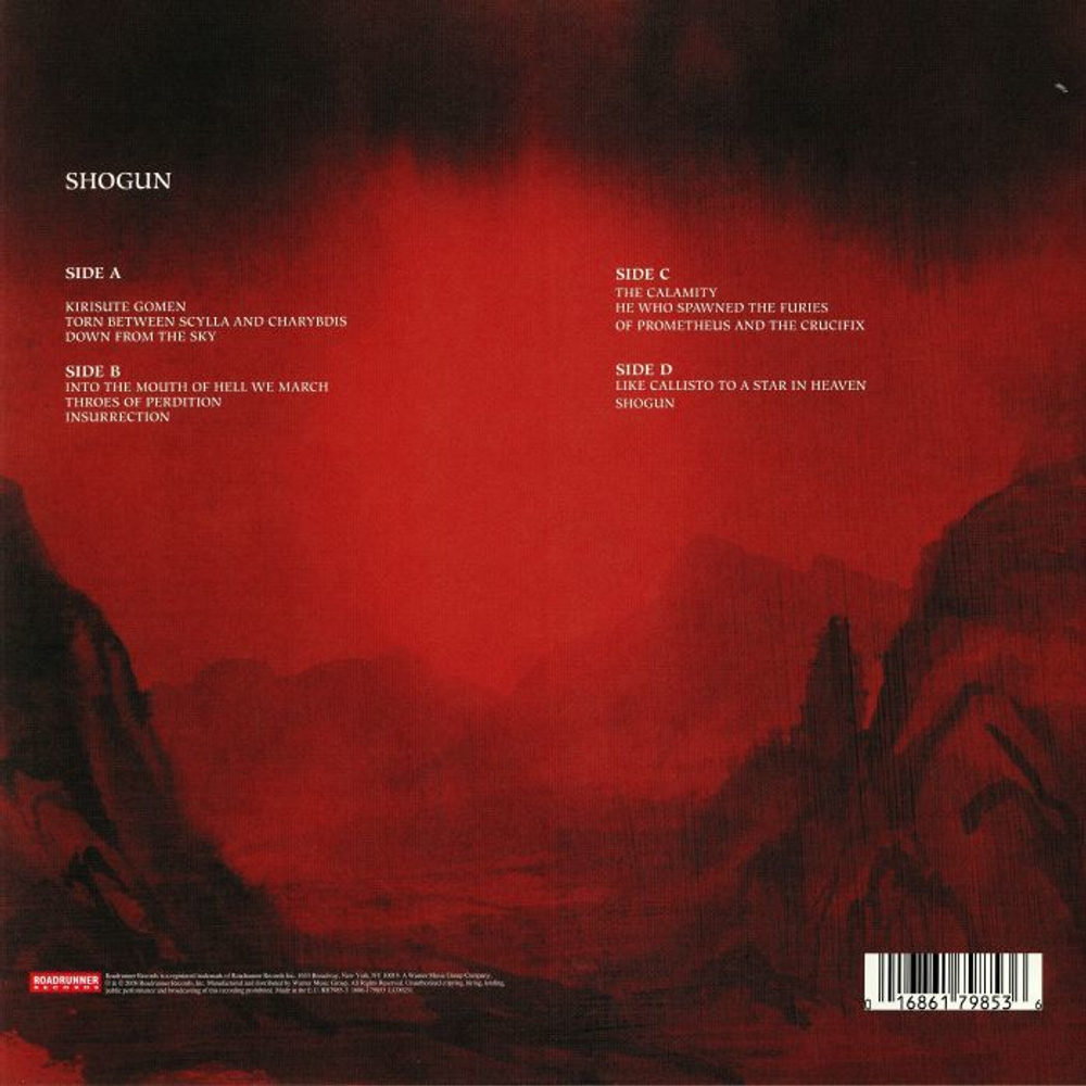 Trivium / Shogun (Coloured Vinyl)(2LP)