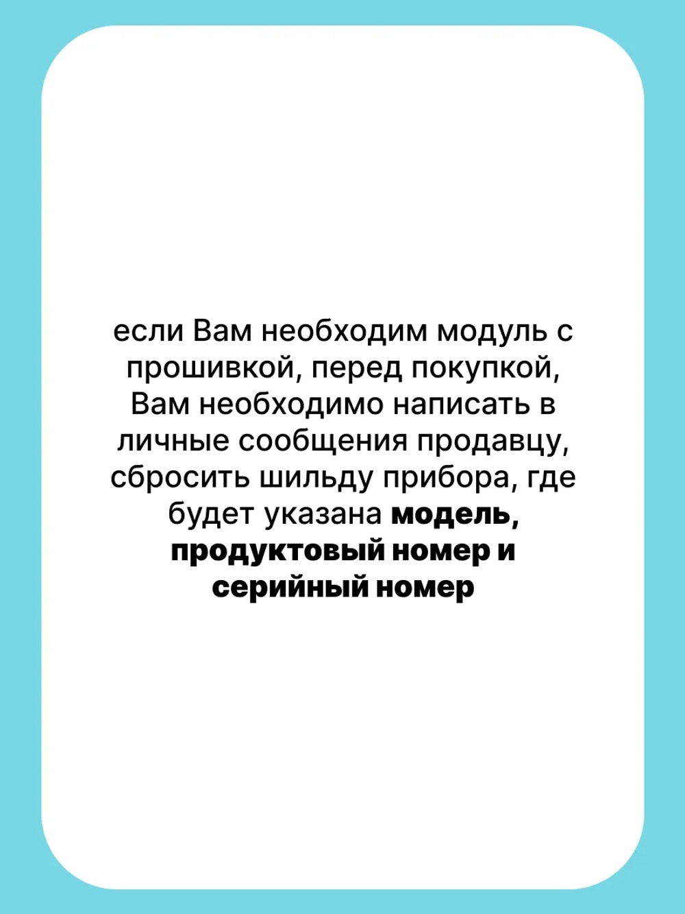 Модуль управления для холодильника С00293400 С ПРОШИВКОЙ HBT 1181.3 S NF H