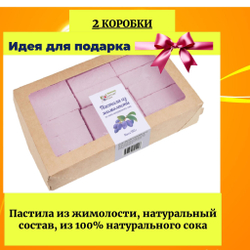 Пастила из жимолости