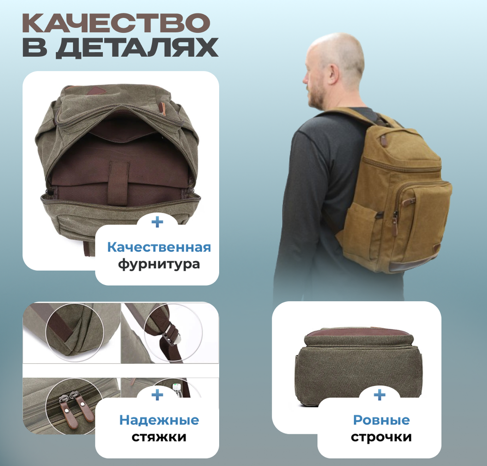 Рюкзак Вектор - Кофейный