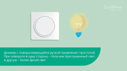 GLOSSA СВЕТОРЕГУЛЯТОР (диммер) поворотно-нажимной, LED, RC, 400Вт, механизм, ПЕРЛАМУТР