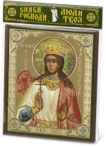 Икона "Ирина Македонская" 10х12 на МДФ-6 (1012-1450)