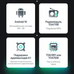 Магнитола для Hyundai Tucson 1 2004-2009 (рамка серебро) - Teyes CC2 PLUS монитор 10.1" QLED, Android 10, Быстрая, SIM-слот