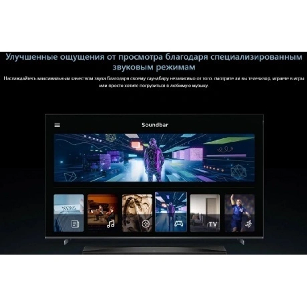 Саундбар TCL Q75H 5.1.2 620Вт черный