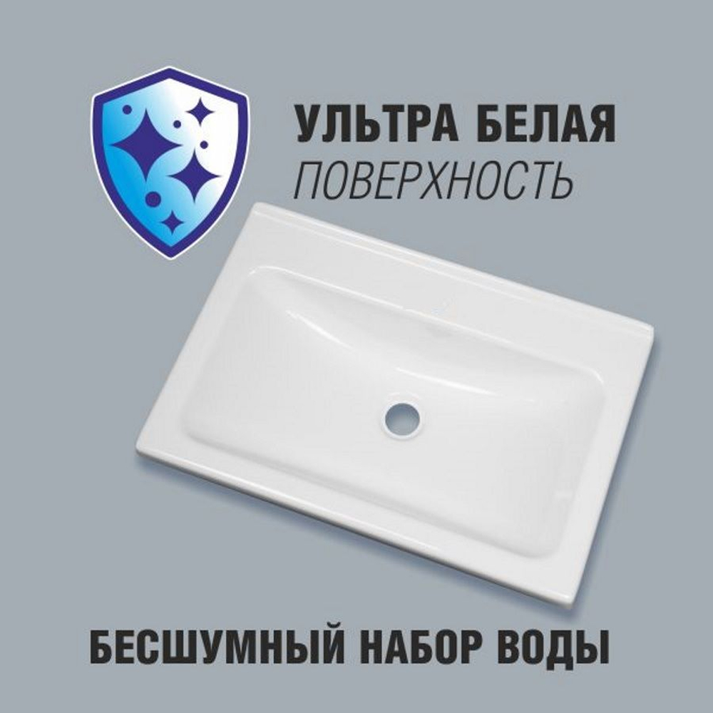 Раковина в ванную 700х400 без отверстия под смеситель