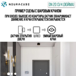 Умный WiFi шаровый кран с электроприводом DN20 (3/4" дюйма) USB5V + ручное управление (Работает с eWelink, Алиса)