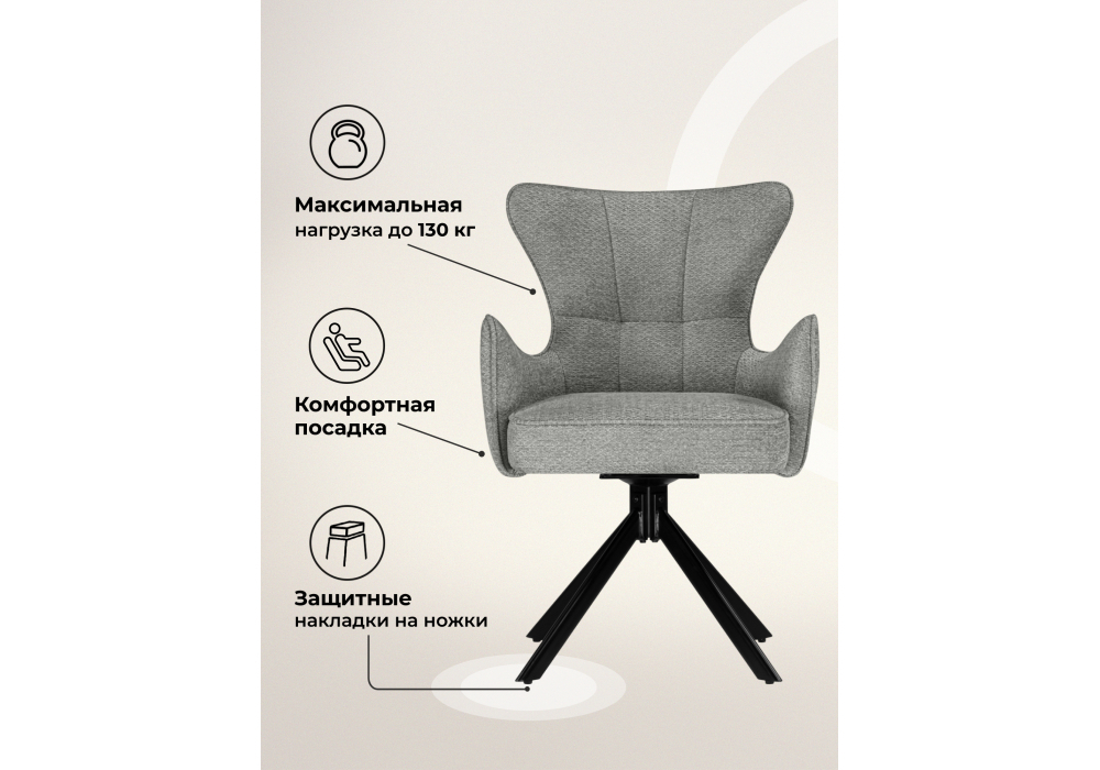 Стул на металлокаркасе Woodville Atlanta gray, black крутящийся, ножки черные