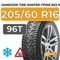 Hankook Tire Winter I*Pike RS2 W429 205/60 R16 96T шип.
