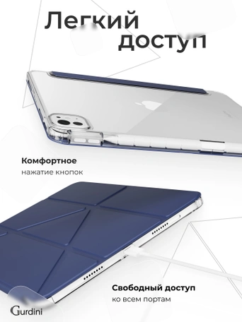 Чехол книжка для iPad Pro 11" M4 Gurdini Origami Case Темно Синий