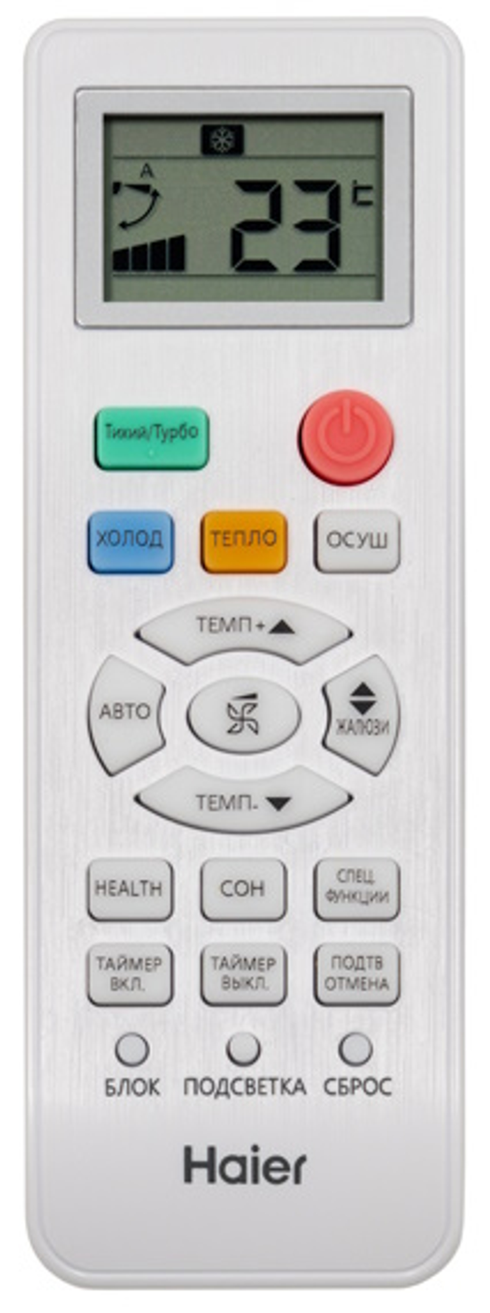 Сплит - система HAIER Quantum HSU-07HQJ103/R3-W(IN) HSU-07HQJ103/R3(OUT)
