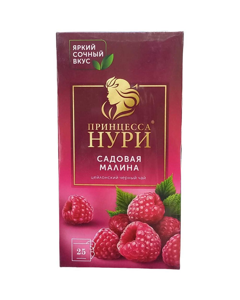 Принцесса Нури "Малина" 25пак