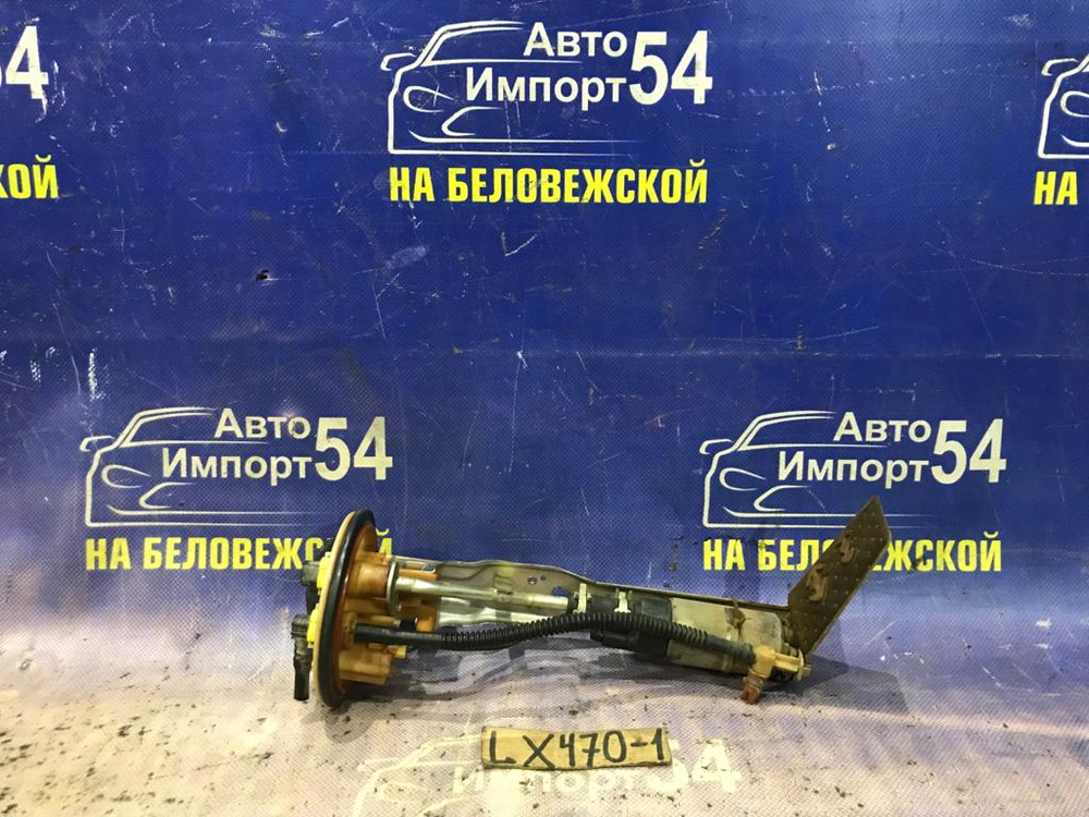 Бензонасос погружной LEXUS LX470 2004