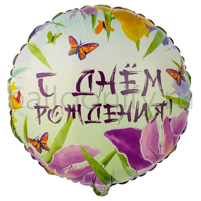 Фольгированная фигура, круг, РУС ДР Ирисы,18"/46СМ