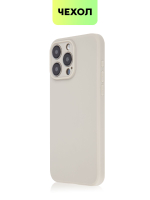 Чехол BROSCORP для Apple iPhone 15 Pro Max (арт.IP15PROMAX-COLOURFUL-2331C )