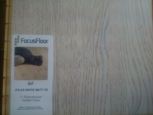 Доска паркетная Focus Floor Smart Дуб Атлас 3-х полосный замковое соединение