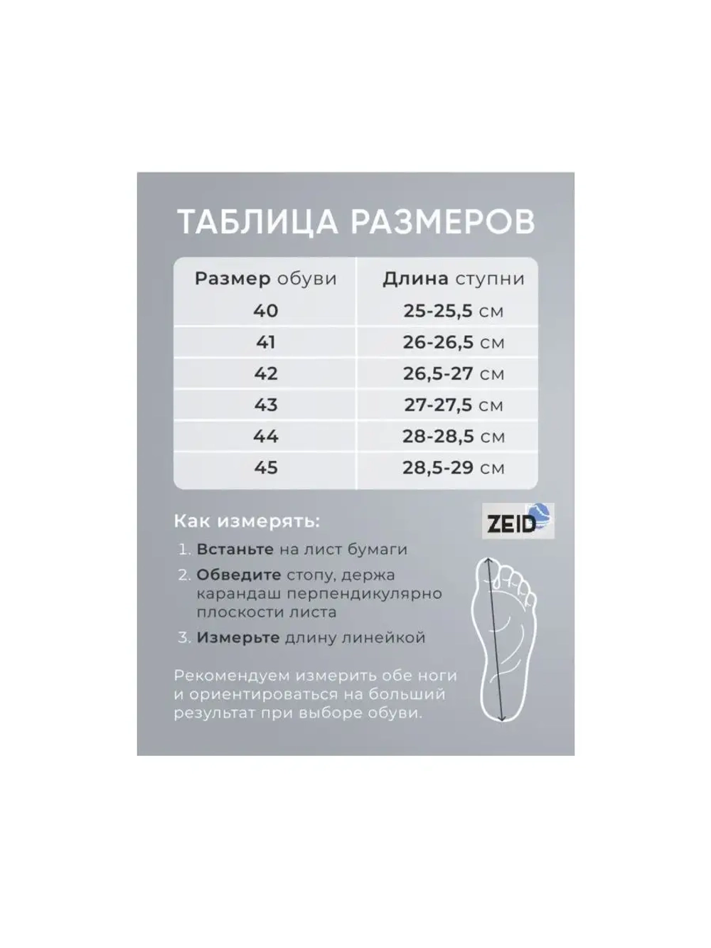 Ботинки Демисизонные