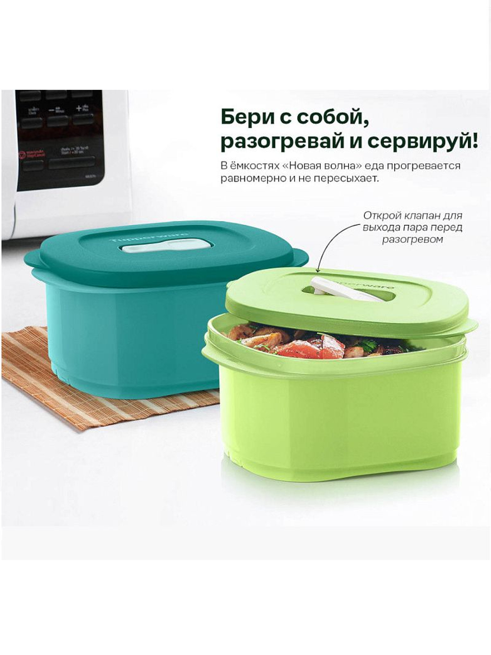 Емкость Новая волна 800 мл синяя