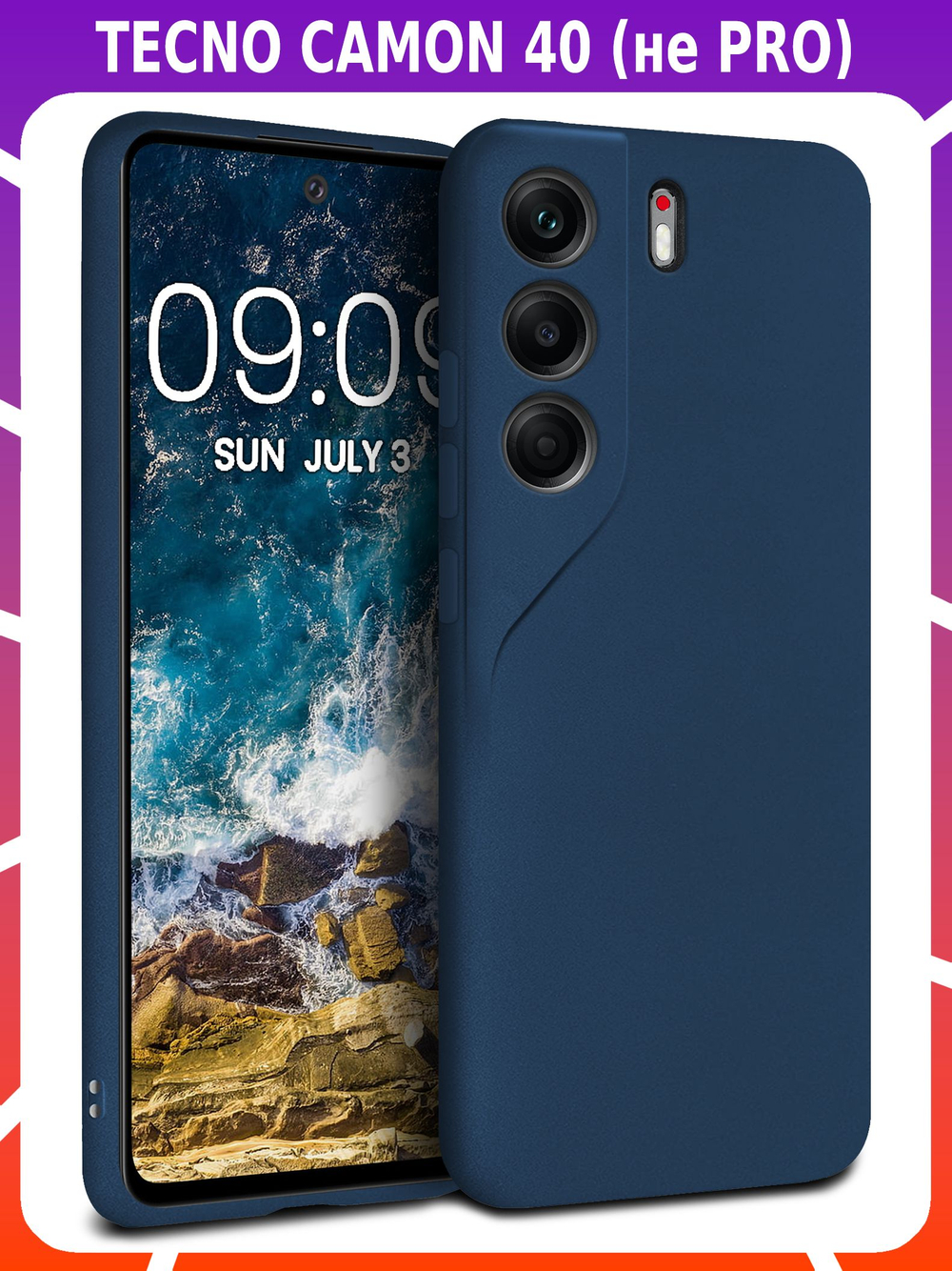 Мягкий Soft Touch чехол из силикона для TECNO CAMON 40 с бархатной подкладкой