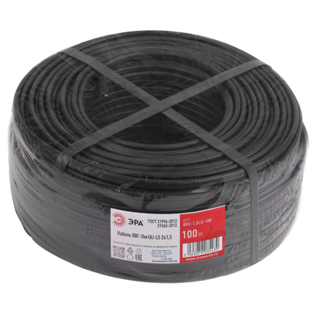 Кабель ЭРА ВВГ-Пнг(А)-LS 2х1,5(N) 100м | Электротовары