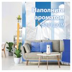 Освежитель воздуха диспенсер автоматический со сменным баллоном 269 мл, GLADE "Свежесть белья", 864988
