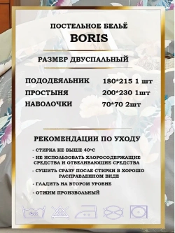 Постельное белье 2 спальное сатин хлопок