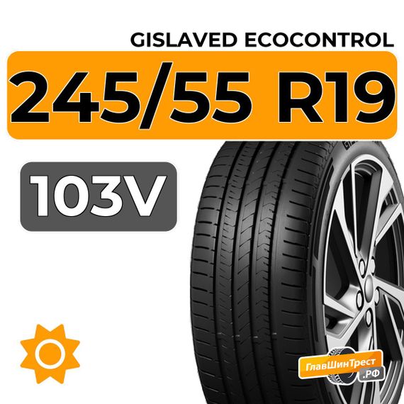 Gislaved EcoControl 245/55 R19 103V