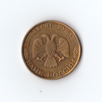 50 рублей 1993г.ММД XF