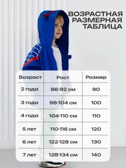 Ветровка со светоотражающей лентой