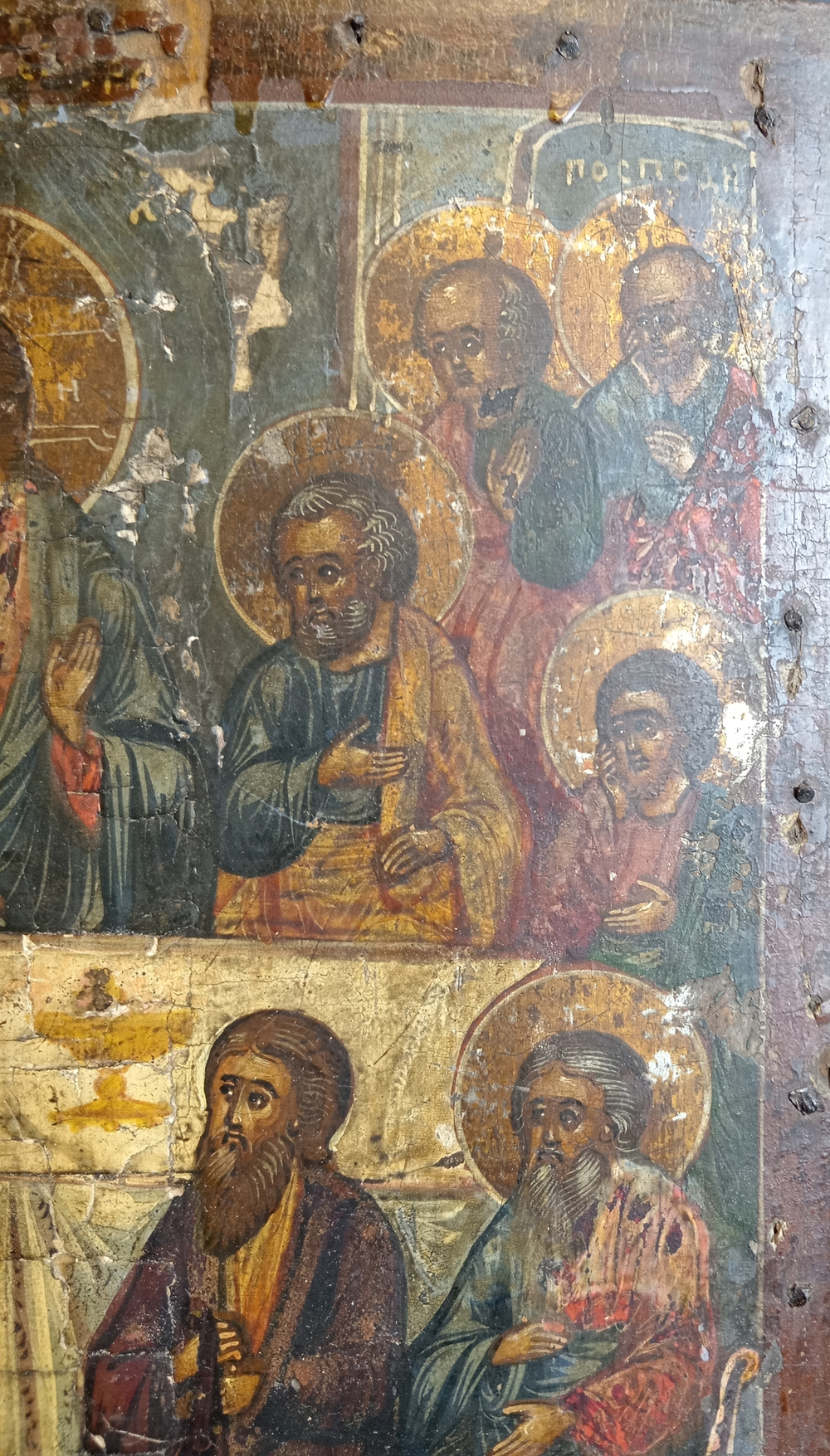 Икона 19 век "Тайная вечеря". Российская Империя.