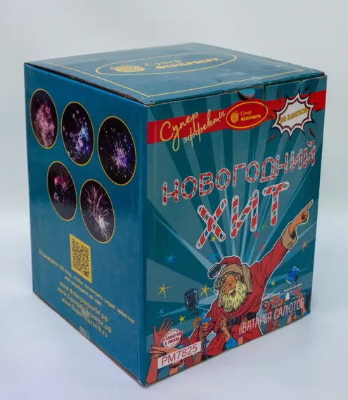 Новогодний хит 1,2'' х 25 PМ7825