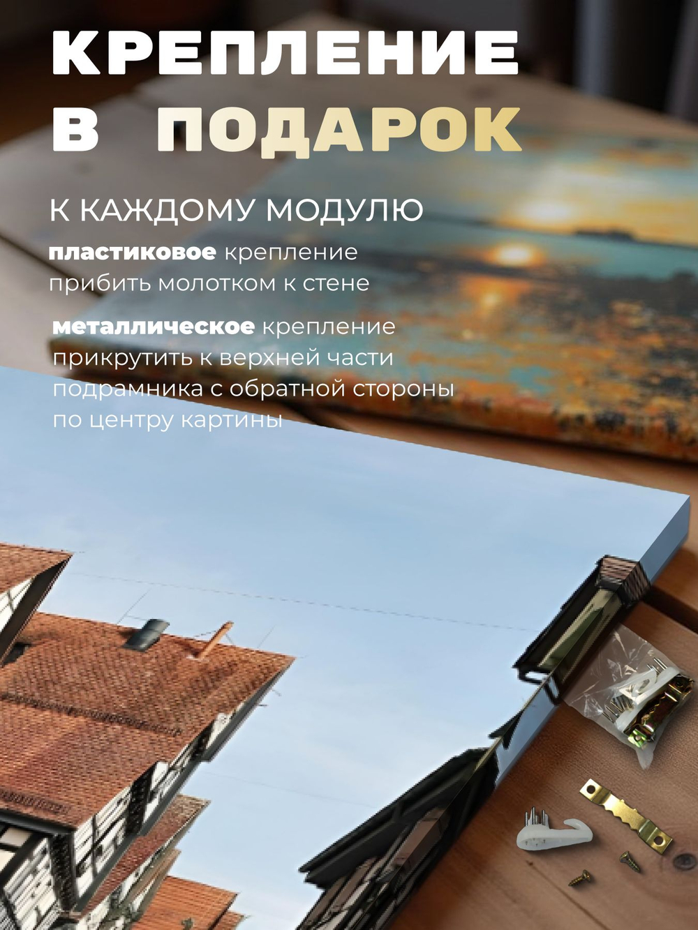 Картина Туманные огни для интерьера 50x70см 1шт.