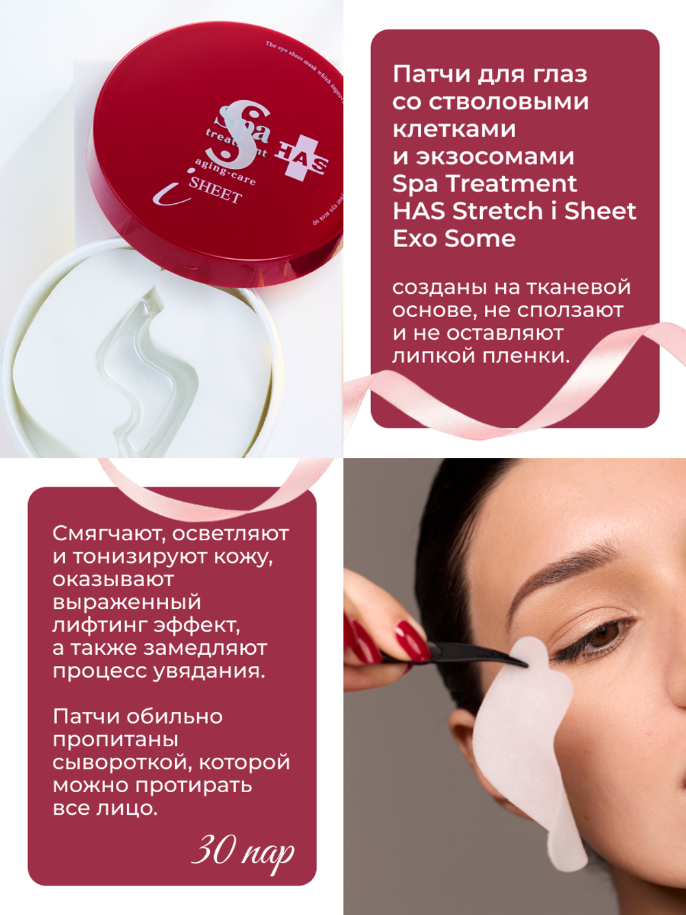 Набор косметики для ухода за лицом подарочный для женщин: крем, маска для лица, патчи Spa Treatment