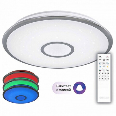 Накладной светильник Citilux Смарт CL703A60G