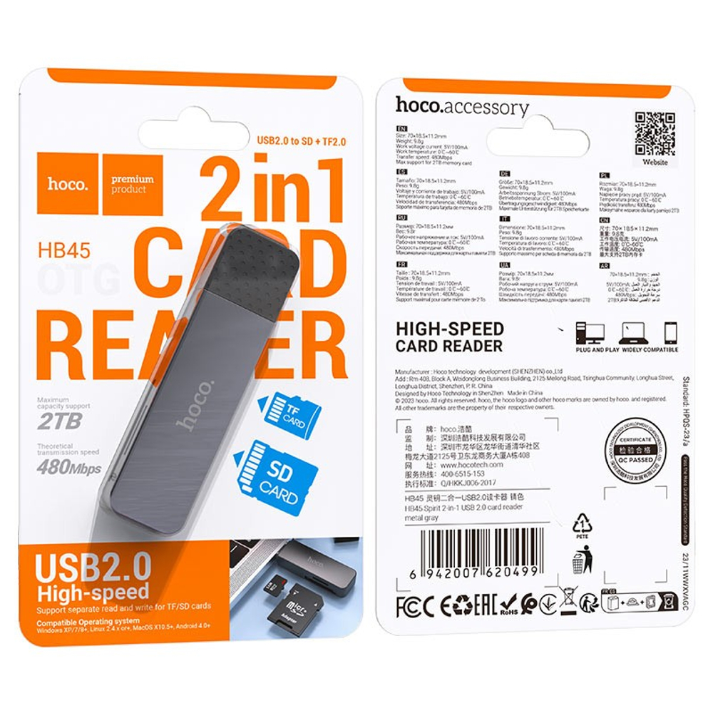 Картридер Hoco HB45 2TB 480Mbps USB2.0 темно-серый