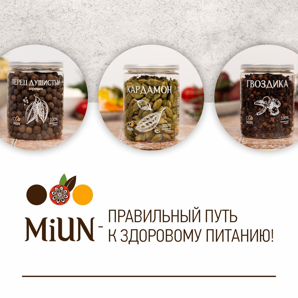 Имбирь молотый натуральный MiUN, Индия, 80 гр.