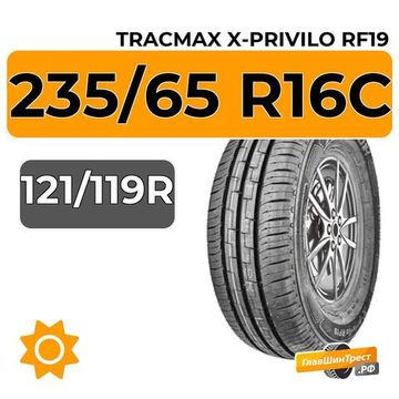 Tracmax X-Privilo RF19 235/65 R16C 121/119R