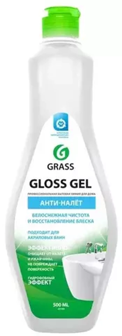 GRASS GLOSS GEL АНТИ-НАЛЁТ для ВАННЫ/подходит для АКРИЛЛОВЫХ ВАНН 500мл*8 ФЛАКОН