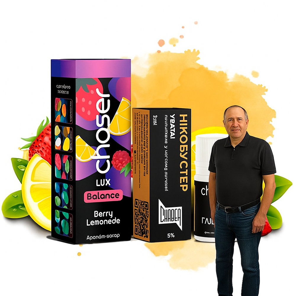 Chaser LUX - Berry Lemonade (30ml, 5% nic)