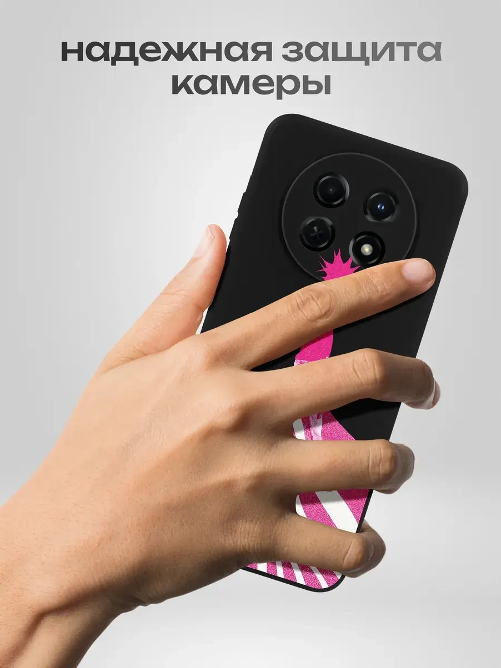 Чехол на Huawei Nova Y91