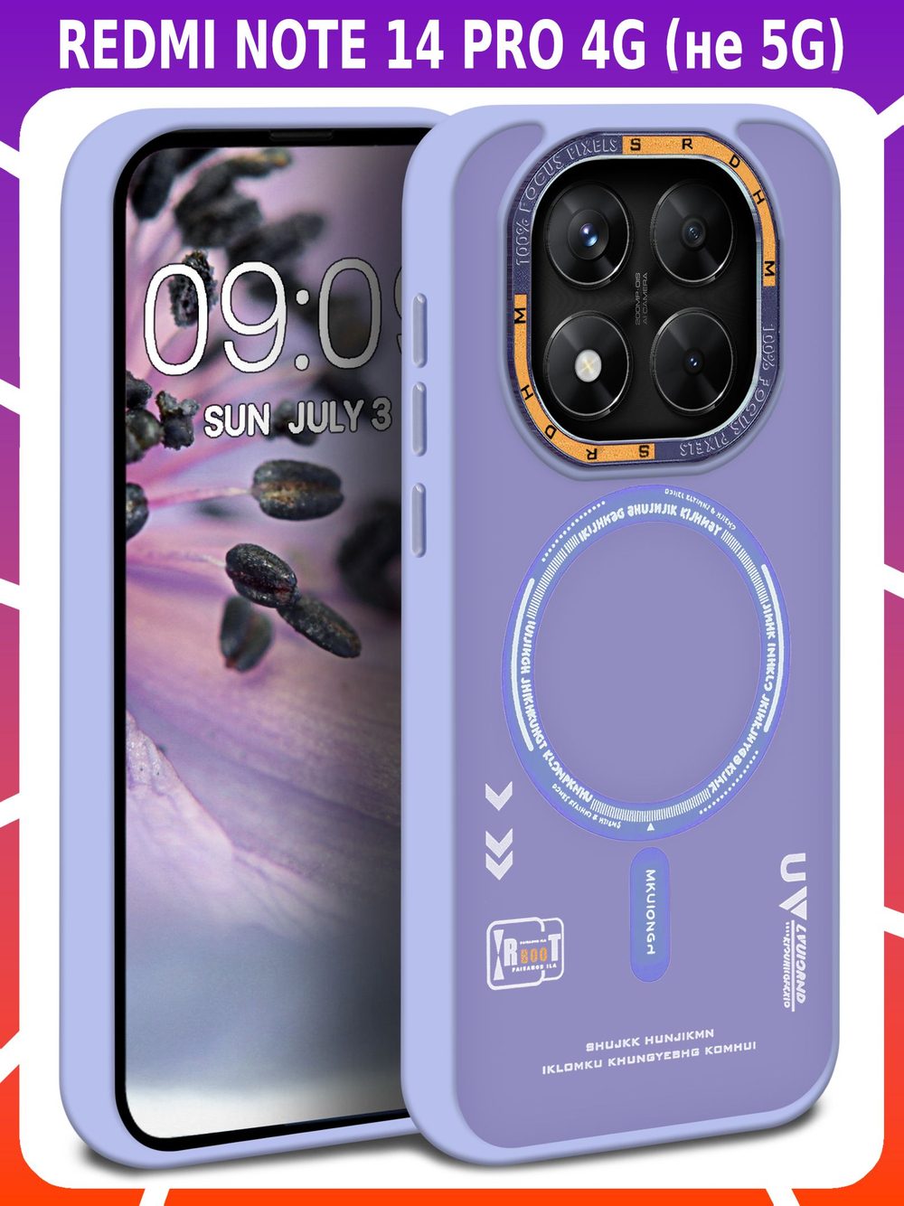 Дизайнерский чехол из мягкого пластика для REDMI NOTE 14 PRO 4G (не 5G) с MagSafe и усиленной защитой камеры