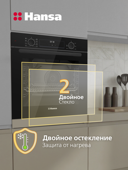 Духовой шкаф электрический Hansa BOEST48102